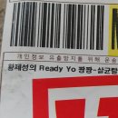 콜노래팡팡 네이버블로그