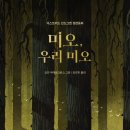 미오미오 이미지