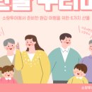 소랑세미 이미지