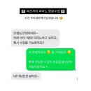 (유)옥산 | 청주 옥산자이 피아노 : 두타임 남았습니다 🫶🏻