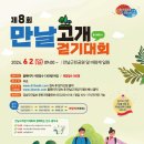 월영동177 이미지