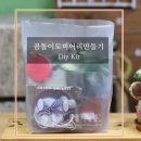 감천초등학교 병설유치원 이미지