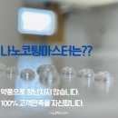 힐스테이 | 용인 나노코팅 욕실 싱크대 시공 후기 by 힐스테이몬테로이