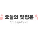강이소곱창