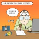 방학 때만 만나 낳은 딸, 나와 너무 달라 유전자 검사 해보니… [이별전쟁 9-2] 이미지