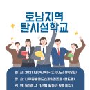 호남센터-3 이미지