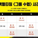 블랙멀티짐 이미지