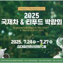 김대중컨벤션센터 C 이미지