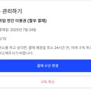 해외여행을위한 생활영어 | [광고아님] 약 2주 동안 진행한 AI 영어회화어플 스픽 내돈내산 후기