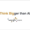 탑송산센터학원