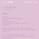 짱PC | 정부지원 산후도우미 산모신생아건강관리지원 복지로 신청시기