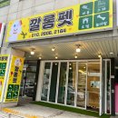 깔롱펫 이미지