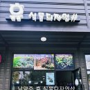 양지로 281번길 이미지