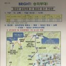 대성산