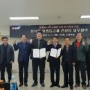 한국세이프더푸드협동조합 이미지