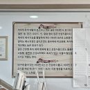 생생굴국밥·대구탕 이미지