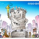 떡메