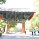 엄사초등학교 이미지