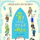 우리세탁소 이미지