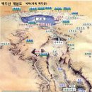 아 백두산 이미지