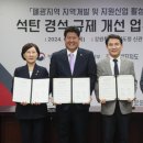 석탄 이미지