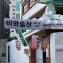 이모카세 - 강릉시 | 이모카세