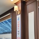 나산집 이미지