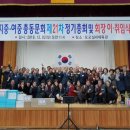 남지중학교 이미지