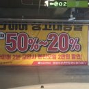 스피드메이트이마트천안점 이미지