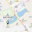 연산홍 - 용인시 처인구 한터로 34 | (4/24) 연산홍 만발한 석촌호수 방문후기