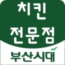 39치킨 이미지