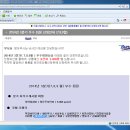 우와 부낚당첨됫어요!! 이미지