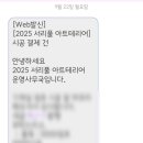 서리풀컴퍼니