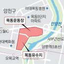 신월주민운동장 이미지