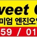 (주)석사주유소 이미지