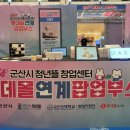주식회사 고유 이미지