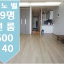 쥬노벨오피스텔 이미지