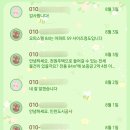 길음역딸기부동산공인중개사사무소 | 인천 천원주택 전세임대 신생아 유형 선정 및 주택심사(권리분석)까지 진행한 후기