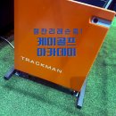 마곡 골프 아카데미 이미지