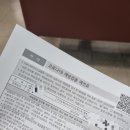 박진훈의원 이미지