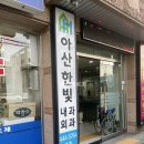 코로나 백신 부스터샷 3차 후기 (화이자) 💉