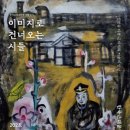 신포로15번길 이미지