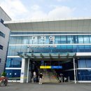 지하철역사(대전역) 이미지