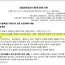 하나가스산업 이미지