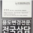 제이이건축사사무소 이미지