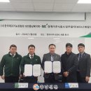 한국엔케이대전 이미지