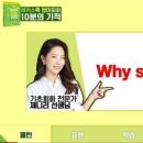 해커스톡 제니리 이미지