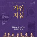 소리기획 - 영덕군 영덕대게로 77-8 | 소리기획