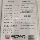 단양식당 네이버블로그