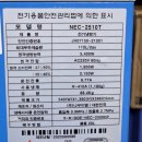 [중고] 이동식에어컨 나우이엘 NEC-2510T 판매합니다. 2025년식 2구 전기냉방기 이미지